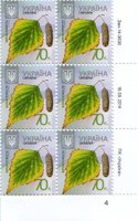 2014 0,70 VIII Definitive Issue 14-3636 (m-t 2014) 6 stamp block RB4