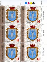 2017 H IX Definitive Issue 17-3743 (m-t 2017-III) 6 stamp block RT