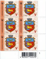 2017 V IX Definitive Issue 17-3439 (m-t 2017-II) 6 stamp block RB1