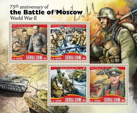 Battle of Moscow. Personalities