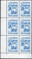 1993 100,00 II Definitive Issue 6 stamp block LB
