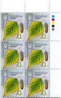 2014 0,70 VIII Definitive Issue 14-3636 (m-t 2014) 6 stamp block