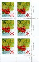 2003 Ж V Definitive Issue 3-3438 (m-t 2003) 6 stamp block RB3