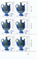 2011 2,00 VII Definitive Issue 1-3074 (m-t 2011) 6 stamp block RB3