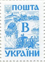 2001 В III Definitive Issue 0-3760 Stamp