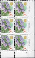 2002 0,05 VI Definitive Issue 2-3474 (m-t 2002) 6 stamp block RB1