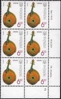 2011 6,00 VII Definitive Issue 1-3172 (m-t 2011) 6 stamp block RB2