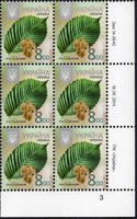 2014 8,00 VIII Definitive Issue 14-3640 (m-t 2014) 6 stamp block RB3