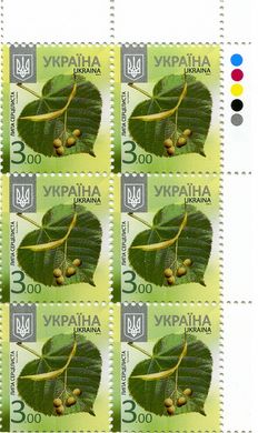 2016 3,00 VIII Definitive Issue 16-3620 (m-t 2016-II) 6 stamp block