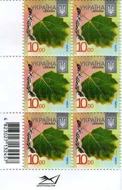 2016 10,00 VIII Definitive Issue 16-3615 (m-t 2016-II) 6 stamp block RB without perf.