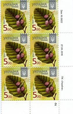 2016 5,00 VIII Definitive Issue 16-3622 (m-t 2016) 6 stamp block RB2