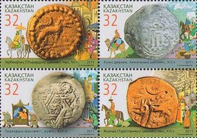 Стародавні монети Казахстану