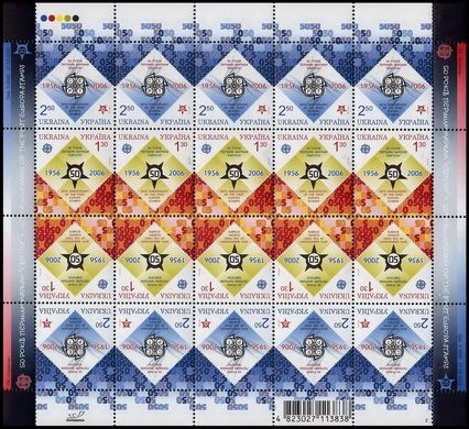 Перші марки ЄВРОПА