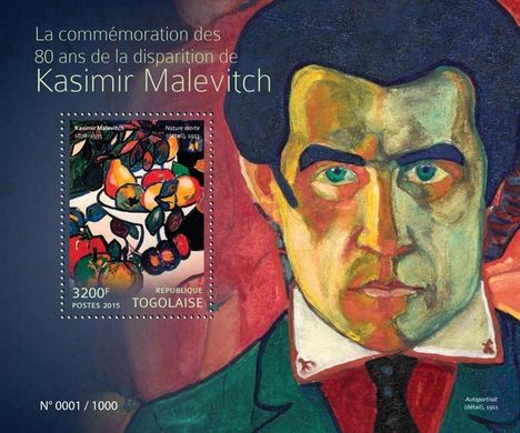 Painting. Kazimir Malevich