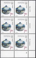2011 7,00 VII Definitive Issue 1-3173 (m-t 2011) 6 stamp block RB2