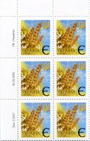 2005 Є V Definitive Issue 5-3227 (m-t 2005) 6 stamp block LT