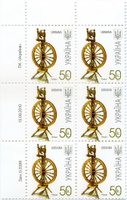 2010 0,50 VII Definitive Issue 0-3388 (m-t 2010-ІІ) 6 stamp block LT