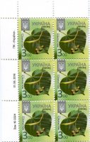 2016 3,00 VIII Definitive Issue 16-3324 (m-t 2016) 6 stamp block LT