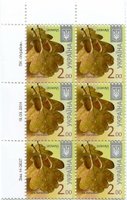 2014 2,00 VIII Definitive Issue 14-3637 (m-t 2014-ІІІ) 6 stamp block LT