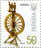 2011 0,50 VII Definitive Issue 1-3323 (m-t 2011-ІІ) Stamp
