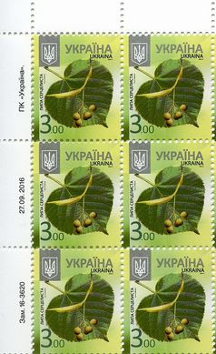 2016 3,00 VIII Definitive Issue 16-3620 (m-t 2016-II) 6 stamp block LT