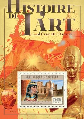 Мистецтво Єгипту