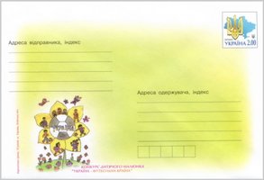 Children's drawing contest