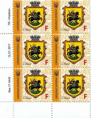 2017 F IX Definitive Issue 17-3442 (m-t 2017-II) 6 stamp block LB with perf.