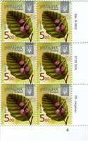 2016 5,00 VIII Definitive Issue 16-3622 (m-t 2016) 6 stamp block RB4