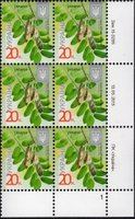 2015 0,20 VIII Definitive Issue 15-3285 (m-t 2015) 6 stamp block RB1