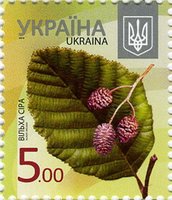 2016 5,00 VIII Definitive Issue 16-3622 (m-t 2016) Stamp