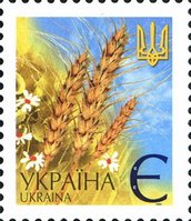 2005 Є V Definitive Issue 5-3227 (m-t 2005) Stamp