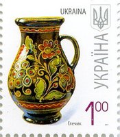 2011 1,00 VII Definitive Issue 1-3178 (m-t 2011) Stamp
