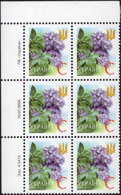 2004 С V Definitive Issue 4-3473 (m-t 2004) 6 stamp block LT