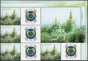 Personal stamp. P-3. Kiev-Pechersk Lavra (New Ukrposhta logo)
