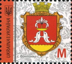 2020 M IX Definitive Issue 20-3485 (m-t 2020) Stamp