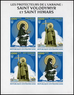 Saint Volodymyr and Saint Himars (toothless)