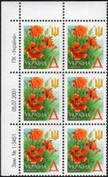 2001 Д V Definitive Issue 1-3451 6 stamp block LT with perf.