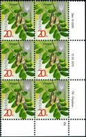 2015 0,20 VIII Definitive Issue 15-3285 (m-t 2015) 6 stamp block RB2