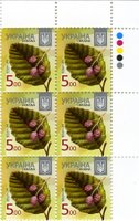 2016 5,00 VIII Definitive Issue 16-3622 (m-t 2016) 6 stamp block