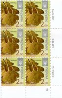 2014 2,00 VIII Definitive Issue 14-3637 (m-t 2014-ІІІ) 6 stamp block RB2