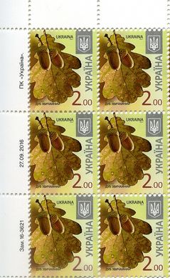 2016 2,00 VIII Definitive Issue 16-3621 (m-t 2016-II) 6 stamp block LT