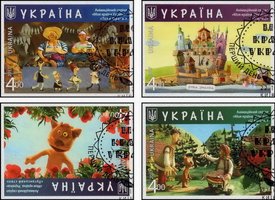 Українські мультфільми (гашені)