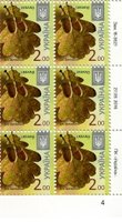 2016 2,00 VIII Definitive Issue 16-3621 (m-t 2016-II) 6 stamp block RB4