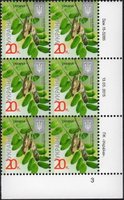 2015 0,20 VIII Definitive Issue 15-3285 (m-t 2015) 6 stamp block RB3