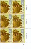 2014 2,00 VIII Definitive Issue 14-3637 (m-t 2014-ІІІ) 6 stamp block RB3