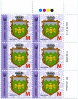 2019 M IX Definitive Issue 19-3114 (m-t 2019) 6 stamp block RT