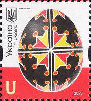 2022 U X standard 22-3460 (mt 2022) Stamp
