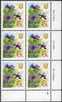 2004 0,45 VI Definitive Issue 4-3723 (m-t 2005) 6 stamp block RB4