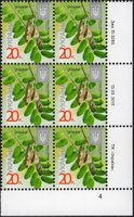 2015 0,20 VIII Definitive Issue 15-3285 (m-t 2015) 6 stamp block RB4